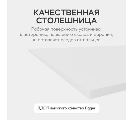 Обеденный прямоугольный кухонный стол GENGLASS ARFEO Duo 180х90 GGT-28-3-3-18090