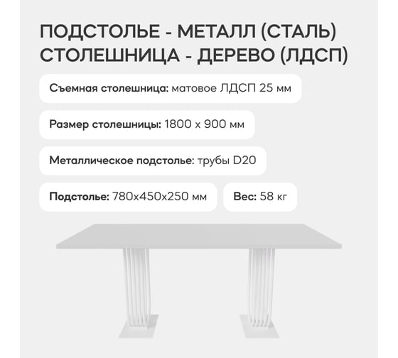Обеденный прямоугольный кухонный стол GENGLASS ARFEO Duo 180х90 GGT-28-3-3-18090