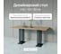 Обеденный прямоугольный кухонный стол GENGLASS ARFEO Duo, 200х100 GGT-28-2-1-200-100 2
