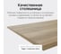 Стол обеденный прямоугольный кухонный ARFEO Duo, 200х90 GENGLASS GGT-28-3-1-200-100 7