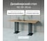 Обеденный прямоугольный кухонный стол GENGLASS ARFEO Duo 180х90 GGT-28-2-1-18090 2