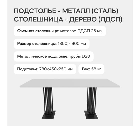 Обеденный прямоугольный кухонный стол GENGLASS ARFEO Duo 180х90 GGT-28-2-3-18090