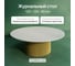 Круглый журнальный стол GENGLASS TRUBIS Wood с металлическим подстольем 600х600 мм, золотое подстолье и белая столешница 120 см GGT-03-1-3-M-120 2