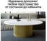 Круглый журнальный стол GENGLASS TRUBIS Wood с металлическим подстольем 600х600 мм, золотое подстолье и белая столешница 120 см GGT-03-1-3-M-120 7