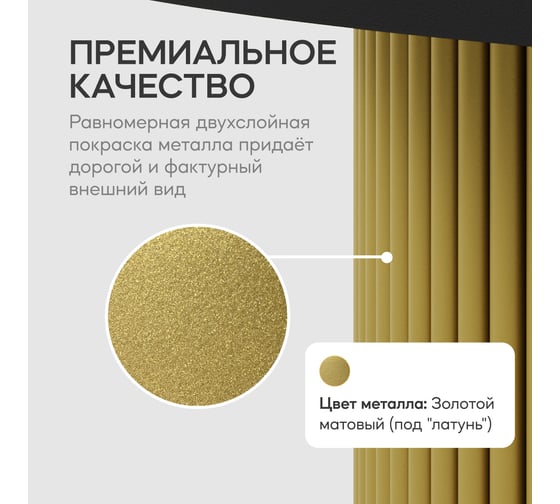 Круглый журнальный стол GENGLASS TRUBIS Wood с металлическим подстольем 600х600 мм, золотое подстолье и чёрная столешница 120 см GGT-03-1-2-M-120