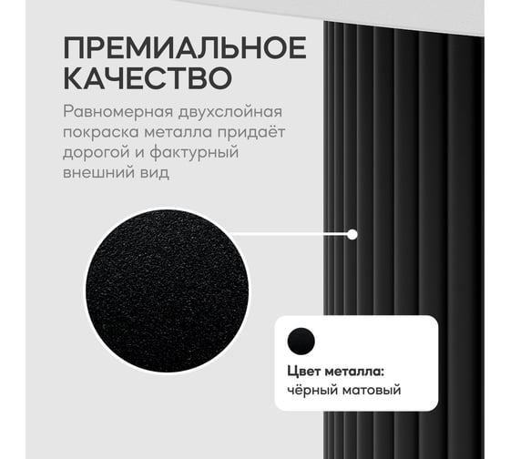 Круглый журнальный стол GENGLASS TRUBIS Wood с металлическим подстольем 600х600 мм, чёрное подстолье и белая столешница 120 см GGT-03-2-3-M-120