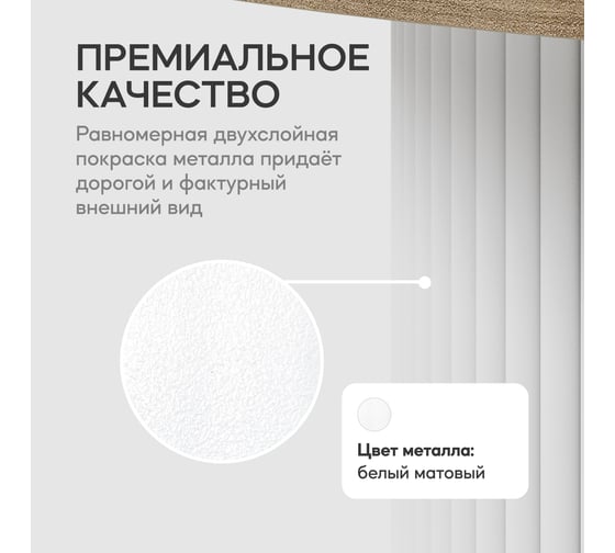 Круглый журнальный стол GENGLASS TRUBIS Wood с металлическим подстольем 600х600 мм, белое подстолье столешница орех 120 см GGT-03-3-1-M-120