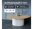 Круглый журнальный стол GENGLASS TRUBIS Wood с металлическим подстольем 600х600 мм, белое подстолье столешница орех 120 см GGT-03-3-1-M-120 2