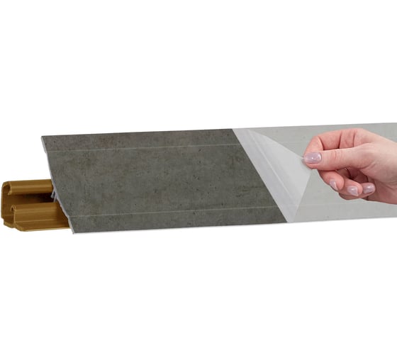 Плинтус KORNER LB 231(92) Бетон Чикаго 3,0 м 92 231-92 1