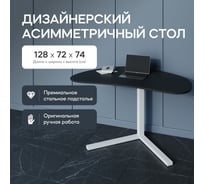 Рабочий стол GENGLASS PINGUM Wood с металлическим подстольем GGT-25-3-2