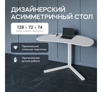 Рабочий стол GENGLASS PINGUM Wood с металлическим подстольем GGT-25-3-3