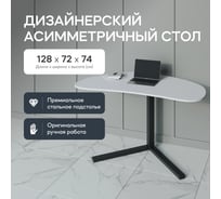 Рабочий стол GENGLASS PINGUM Wood с металлическим подстольем GGT-25-2-3