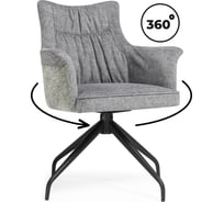 Стул на металлокаркасе Woodville Kaser 360 крутящийся grey/black 15841