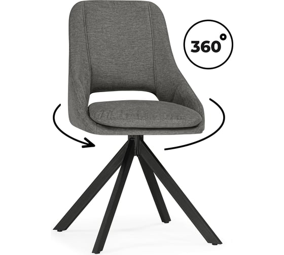 Стул на металлокаркасе Woodville Оливер крутящийся темно-серый/черный 612890 1
