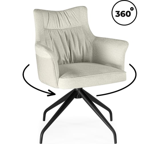 Стул на металлокаркасе Woodville Kaser 360 крутящийся ivory/black 15842