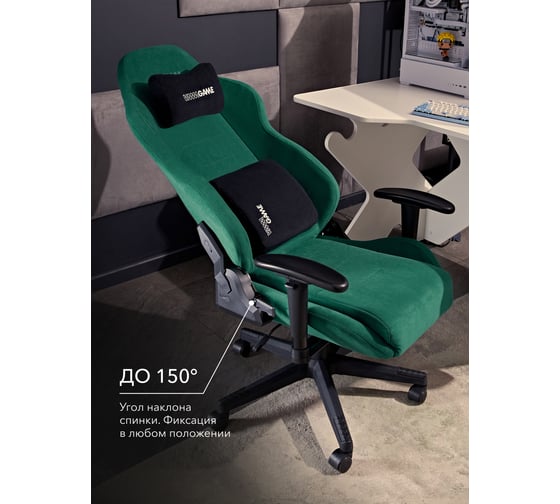 Игровое компьютерное кресло VMMGame ASTRAL NEW ERA 2.0 VELOUR MALAHIT OT-B23-VRMT-NE-2