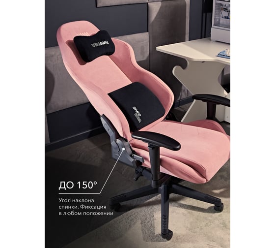 Игровое компьютерное кресло VMMGame ASTRAL NEW ERA 2.0 VELOUR BLUSH OT-B23-VRBH-NE-2