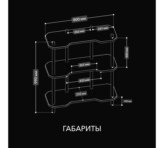 Стеллаж этажерка VMMGame TIER-3 LIGHT WHITE UN-3-WEWE