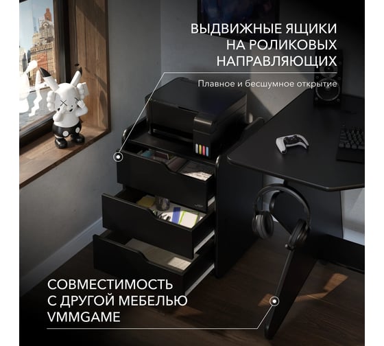 Тумба для игрового компьютерного стола VMMGame CASE MIDDLE 50 BLACK CS-2BKBK-M