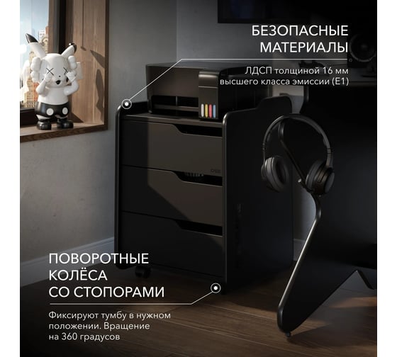 Тумба для игрового компьютерного стола VMMGame CASE MIDDLE 50 BLACK CS-2BKBK-M