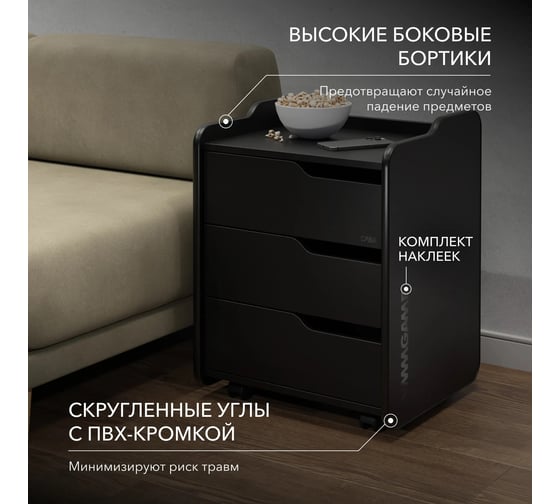 Тумба для игрового компьютерного стола VMMGame CASE MIDDLE 50 BLACK CS-2BKBK-M