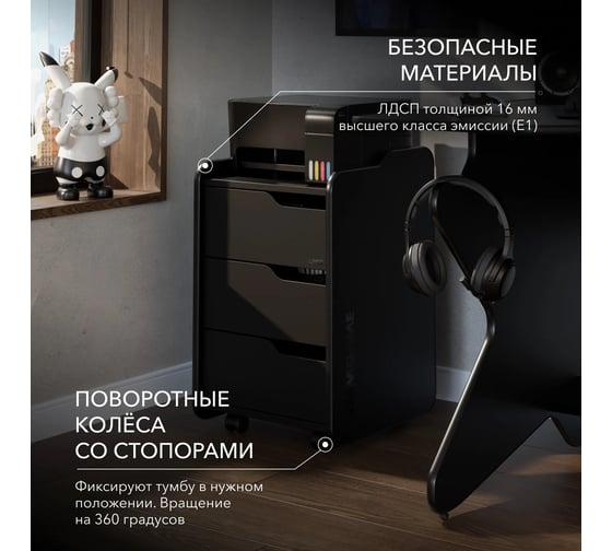 Тумба для игрового компьютерного стола VMMGame CASE MIDDLE 40 BLACK CS-1BKBK-M
