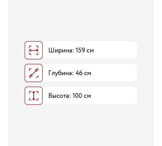 Тумба Мебельград Мишель спальня с дверью и 4 ящиками 72380