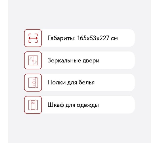 Шкаф Мебельград Мишель 3 двери 72330