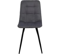 Стул Ridberg ЧЕСТЕР темно-серый 2 шт 1214132