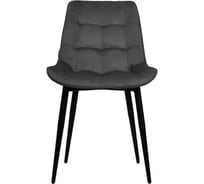 Стул Ridberg ШЕФФИЛД темно-серый 2 шт 1214120