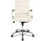 Кресло College CLG-630 LXH-B Beige 2