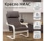 Кресло Leset Ниас, Слоновая кость, ткань Lunar Coffee коричневая 6750-0604 8