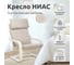 Кресло Leset Ниас, Слоновая кость, ткань Lunar Ivory бежевая 6750-0605 8
