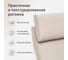Кресло Leset Ниас, Слоновая кость, ткань Lunar Ivory бежевая 6750-0605 12