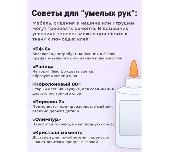 Поролон листовой мебельный Доминар ST 1825, 10 мм, 0.5х1 м, 1 шт. D79385