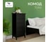 Комод Leset Токе 5 ящиков, черный 1242-7580 2