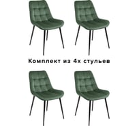 Комплект из 4 стульев Алвест AV 405 ткань Sirius forest, опора К3 прямая разборная, черный глянец AV 405-Sf-08-К