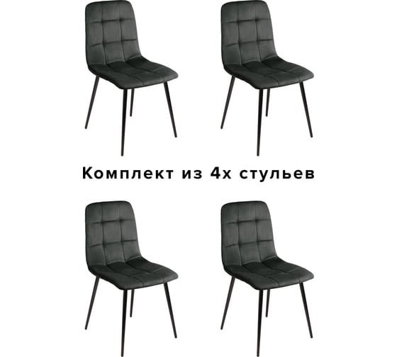 Комплект из 4 стульев Алвест AV 406-N ткань Sirius black, опора К3 разборная, черный глянец AV 406N-Sb-08-К 1