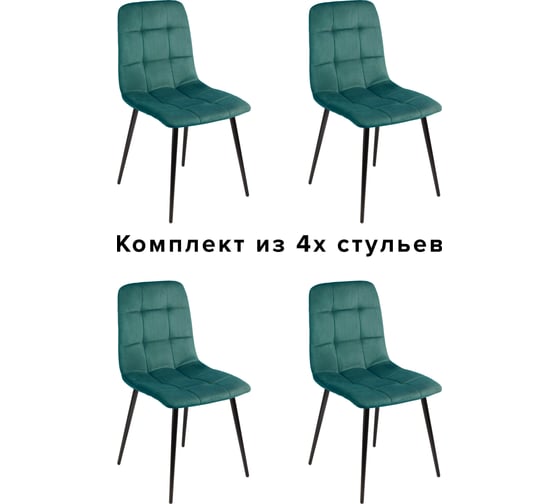 Комплект из 4 стульев Алвест AV 406-N ткань Sirius izumrud, опора К3 разборная, черный глянец AV 406N-Siz-08-К 1