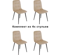 Комплект из 4 стульев Алвест AV 406-N ткань Sirius latte, опора К3 разборная, черный глянец AV 406N-Sl-08-К