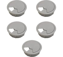 Заглушка кабель-канала Mebax D 60 мм, серый, 5 шт 00-00003385