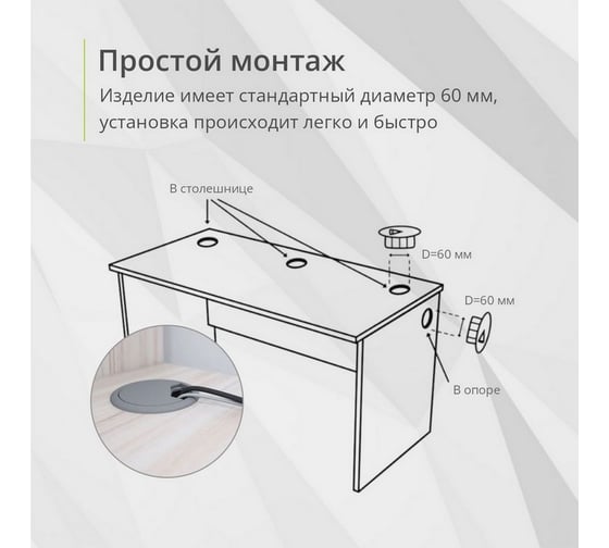 Заглушка кабель-канала Mebax D 60 мм, серый, 5 шт 00-00003385