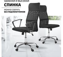 Офисное поворотное кресло KSG Kingstyle FK-1 Noir Chrome черный аналог Ultra, Fir, Монте KSG-0001178