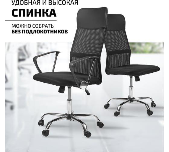 Офисное поворотное кресло KSG Kingstyle FK-1 Noir Chrome черный аналог Ultra, Fir, Монте KSG-0001178