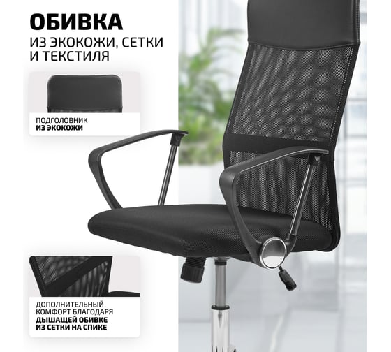 Офисное поворотное кресло KSG Kingstyle FK-1 Noir Chrome черный аналог Ultra, Fir, Монте KSG-0001178