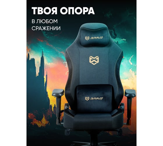 Компьютерное поворотное кресло KSG BRAVE AF-3 Hawk Black НФ-00001097