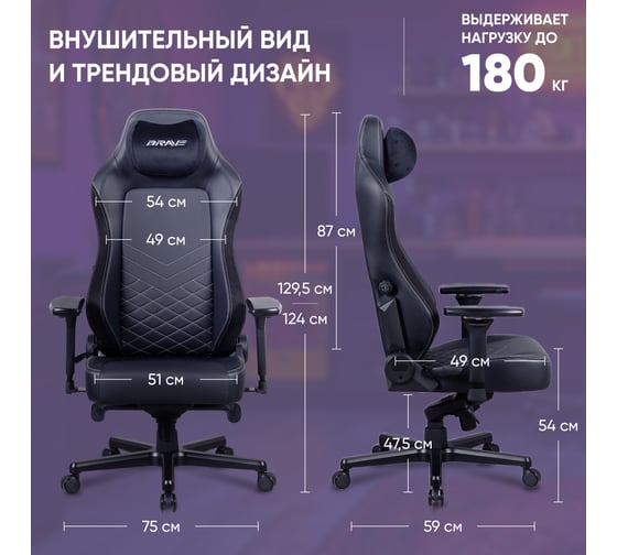 Компьютерное поворотное кресло KSG BRAVE AF-8 Walker Black черный НФ-00000933