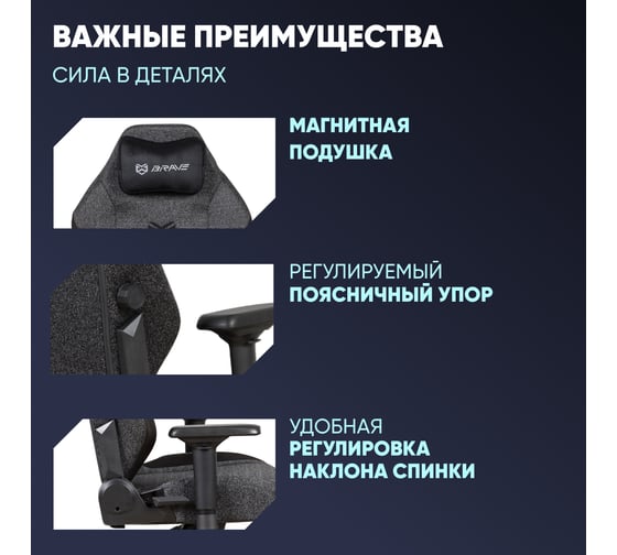 Компьютерное поворотное кресло KSG BRAVE AF-2-1 Troll Black НФ-00001098