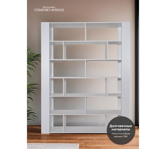 Стеллаж Comfort Avenue Мартина Белый с тиснением 101SE WAR40E4CS160201FU101SEEMP
