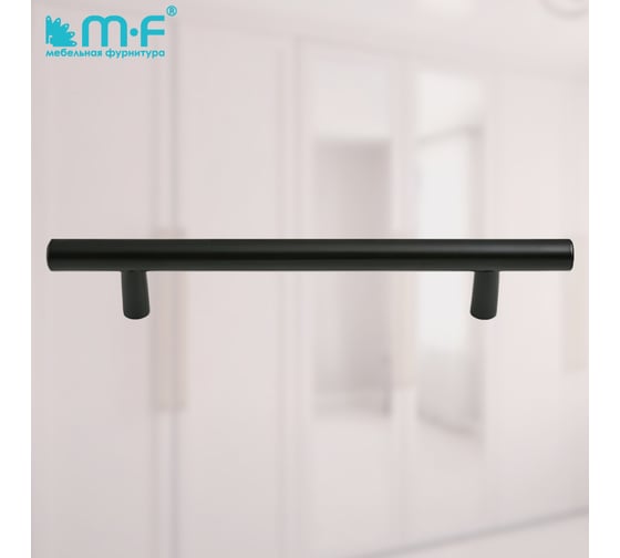 Ручка-рейлинг MF d=12 mm, 128/178, черный матовый 11156v